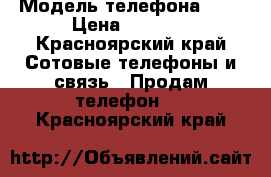 Aphone 5 32g › Модель телефона ­ 5 › Цена ­ 8 000 - Красноярский край Сотовые телефоны и связь » Продам телефон   . Красноярский край